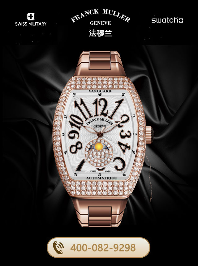 北京法穆兰售后维修服务中心